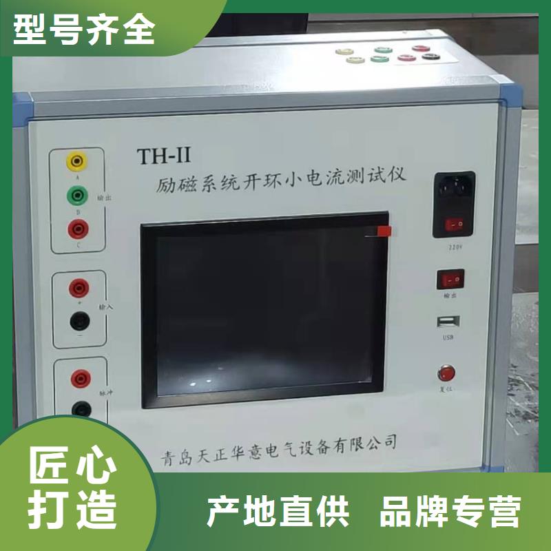 非线性电阻测试仪智能变电站光数字测试仪货品齐全