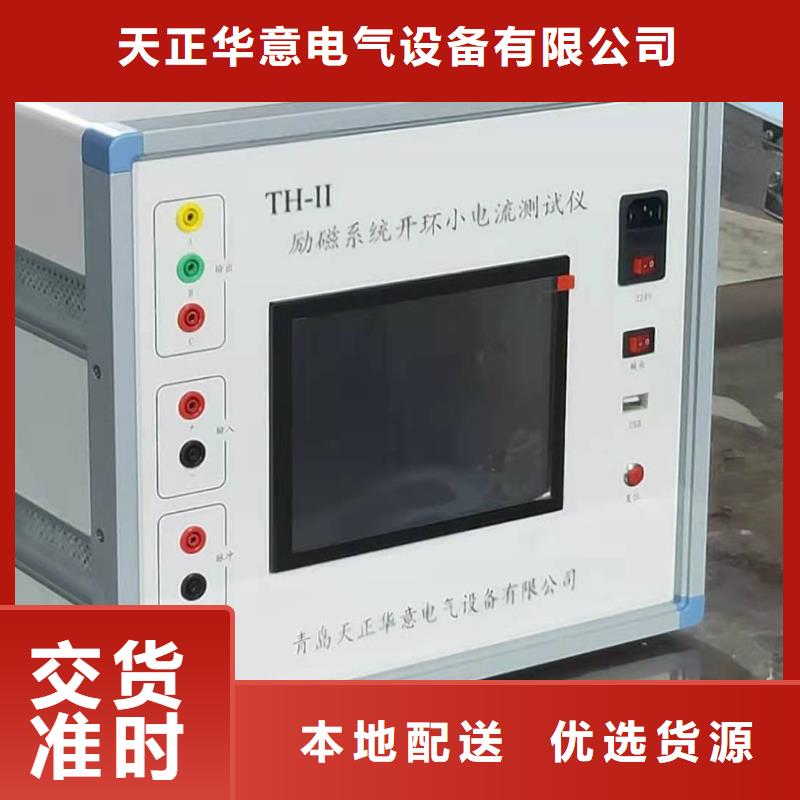 【非线性电阻测试仪】 大电流发生器出厂严格质检