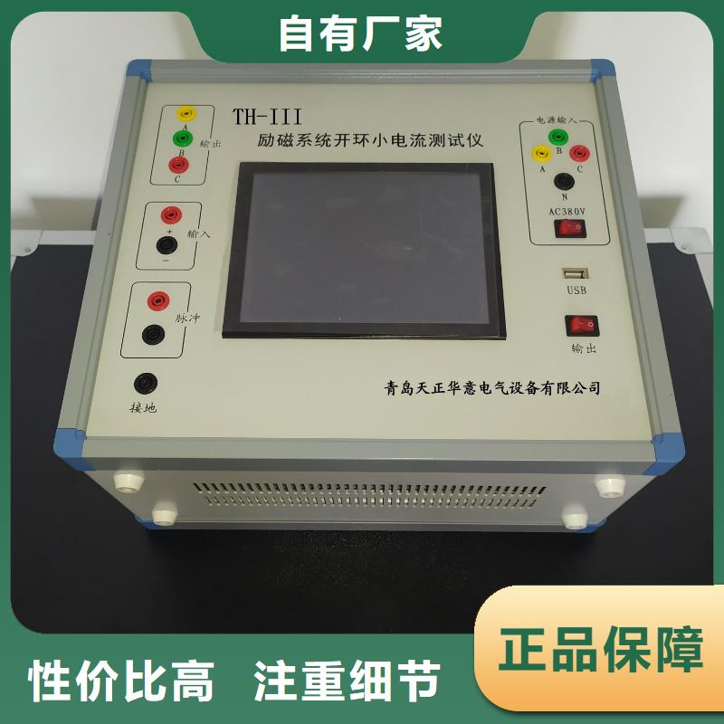 消谐器特性测试仪2025已更新(今日/简版)