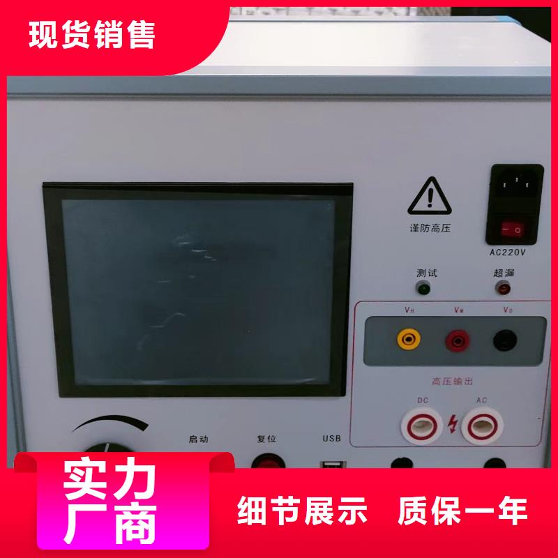 非线性电阻测试仪【微机继电保护测试仪】源头厂家经验丰富