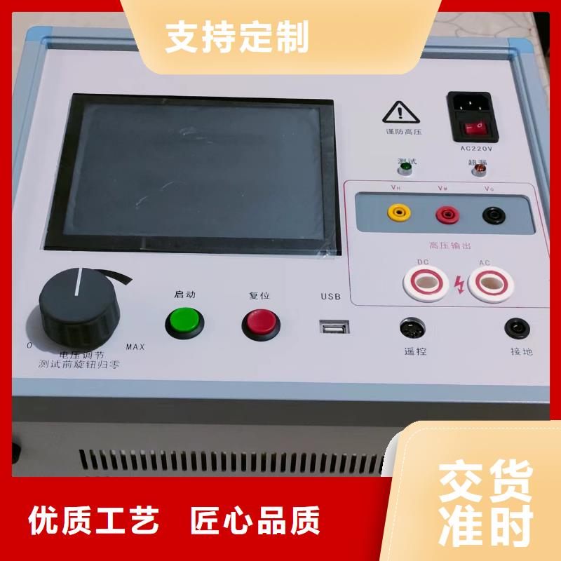 监测器泄漏电流表测试仪售后完善