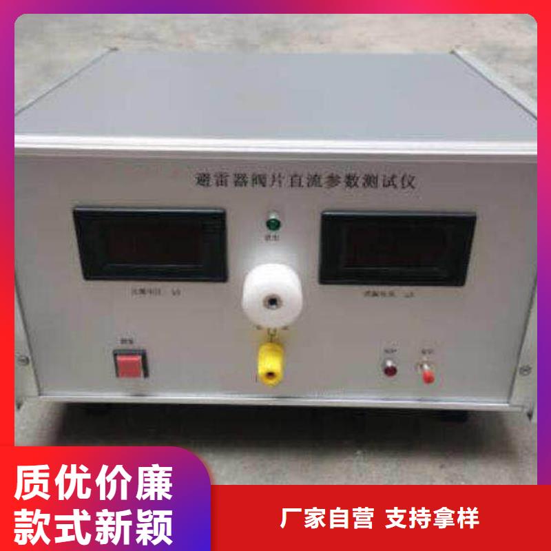 非線性電阻測試儀,錄波分析儀從廠家買售后有保障