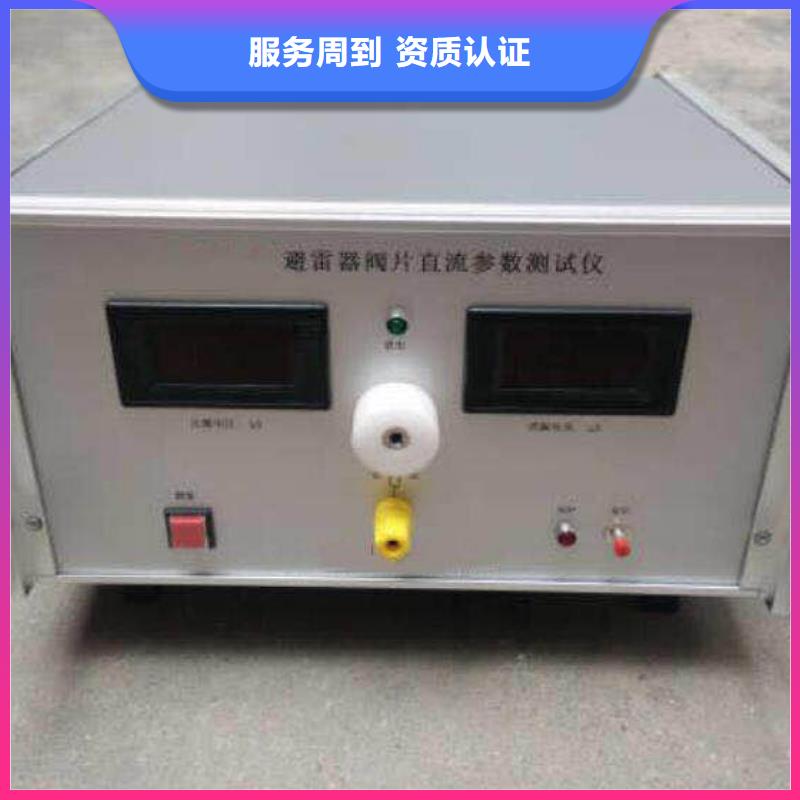工頻放電電壓試驗裝置實力雄厚