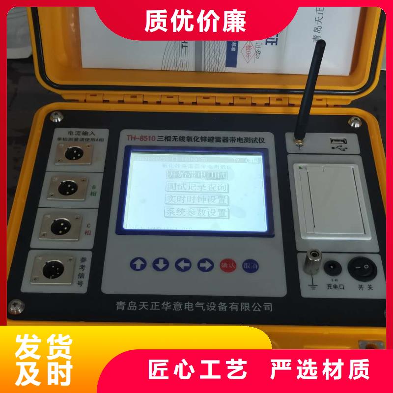 蓄电池测试仪视频-蓄电池测试仪|浙江省温州市|鹿城|平阳|舟山|嘉兴|绍兴|湖州|台州|金华|丽水