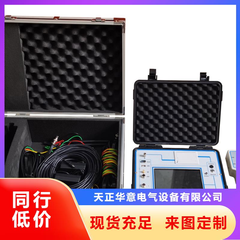 【非线性电阻测试仪】 大电流发生器出厂严格质检