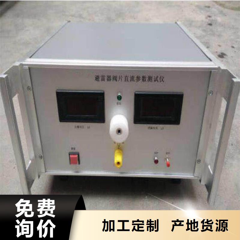 监测器泄漏电流表测试仪售后完善