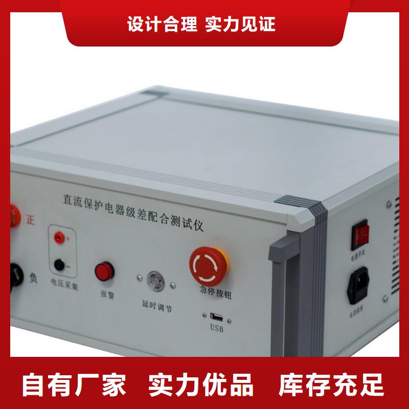 生产厂家【 非线性电阻测试仪 变频串联谐振耐压试验装置厂家直销值得选择】