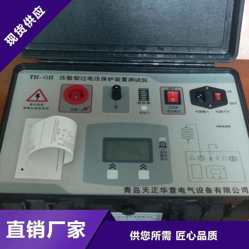非線性電阻測試儀工頻交流耐壓試驗(yàn)裝置批發(fā)供應(yīng)