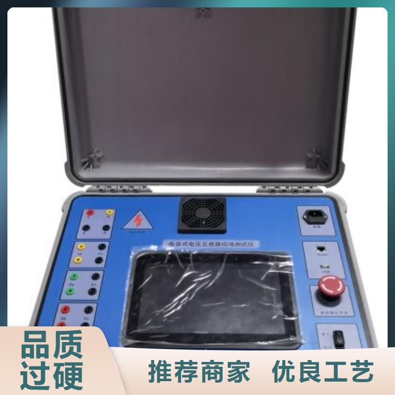 非线性电阻测试仪【微机继电保护测试仪】源头厂家经验丰富