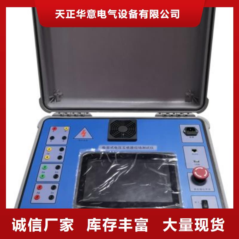 【非线性电阻测试仪】 大电流发生器出厂严格质检