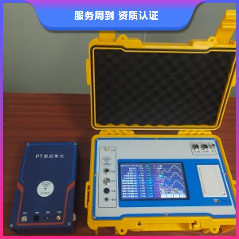 消谐器特性测试仪2025已更新(今日/简版)