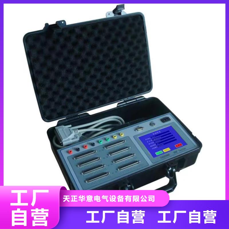 天正华意蓄电池测试仪【灭磁过电压测试仪】_录波分析仪可定制有保障qy55.com
