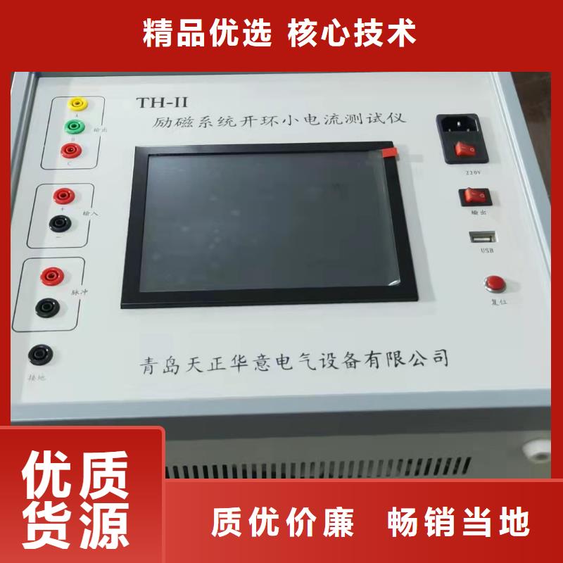 【灭磁过电压测试仪】-便携式故障录波仪快速报价-可发货到台州|舟山|杭州|湖州|温州|宁波