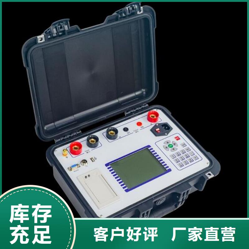 天正华意蓄电池测试仪【灭磁过电压测试仪】_录波分析仪可定制有保障qy55.com