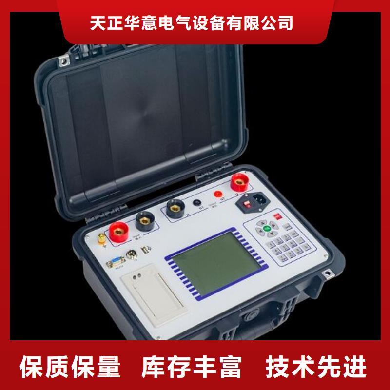 灭磁过电压测试仪_电力电气测试仪器对质量负责