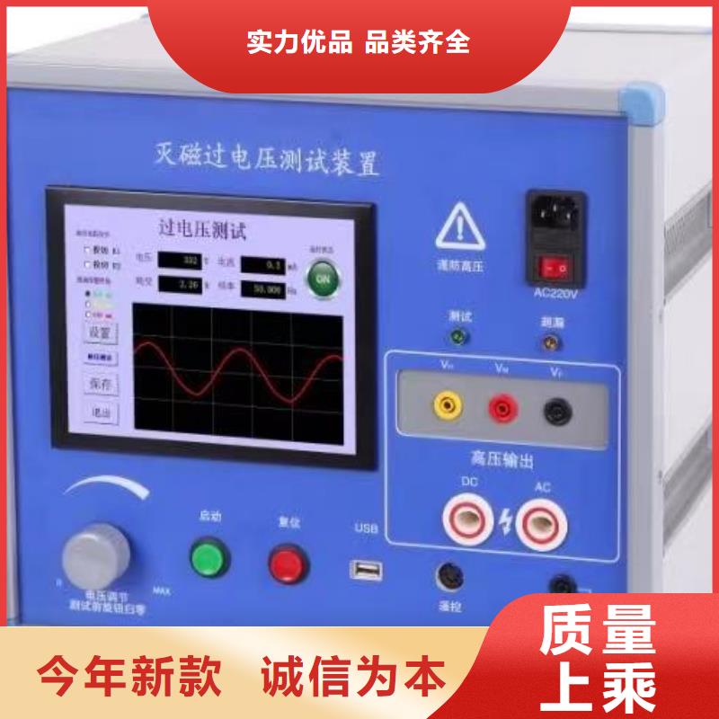 蓄电池测试仪视频-蓄电池测试仪|甘肃省临夏市|永靖|广河|兰州|武威|嘉峪关|张掖|庆阳|甘南|金昌