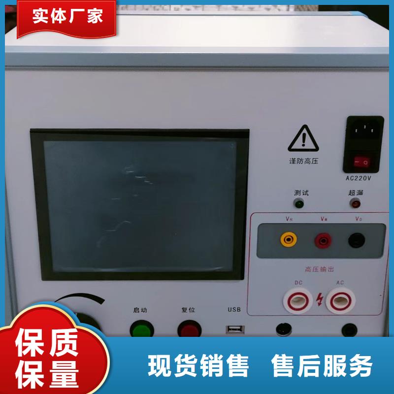 蓄电池测试仪视频-蓄电池测试仪|甘肃省临夏市|永靖|广河|兰州|武威|嘉峪关|张掖|庆阳|甘南|金昌