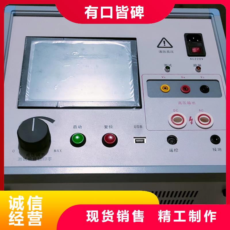 灭磁过电压测试仪电缆故障测试仪工厂批发