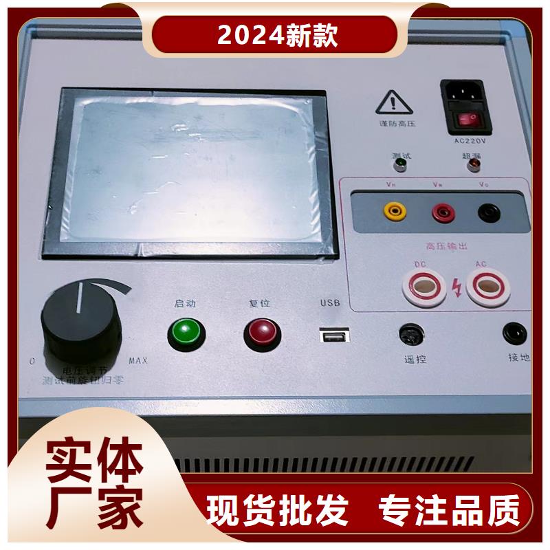 灭磁过电压测试仪交直流试验变压器多家仓库发货