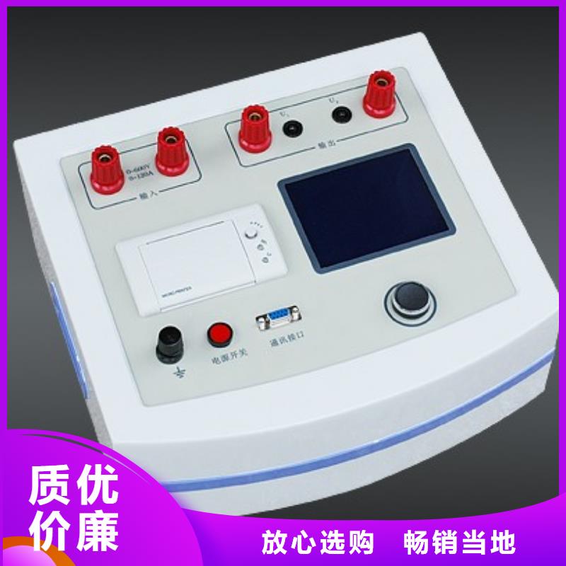 蓄电池测试仪-视频-浙江省蓄电池测试仪-浙江省温州|丽水|舟山|台州|宁波|嘉兴【本地】生产厂家