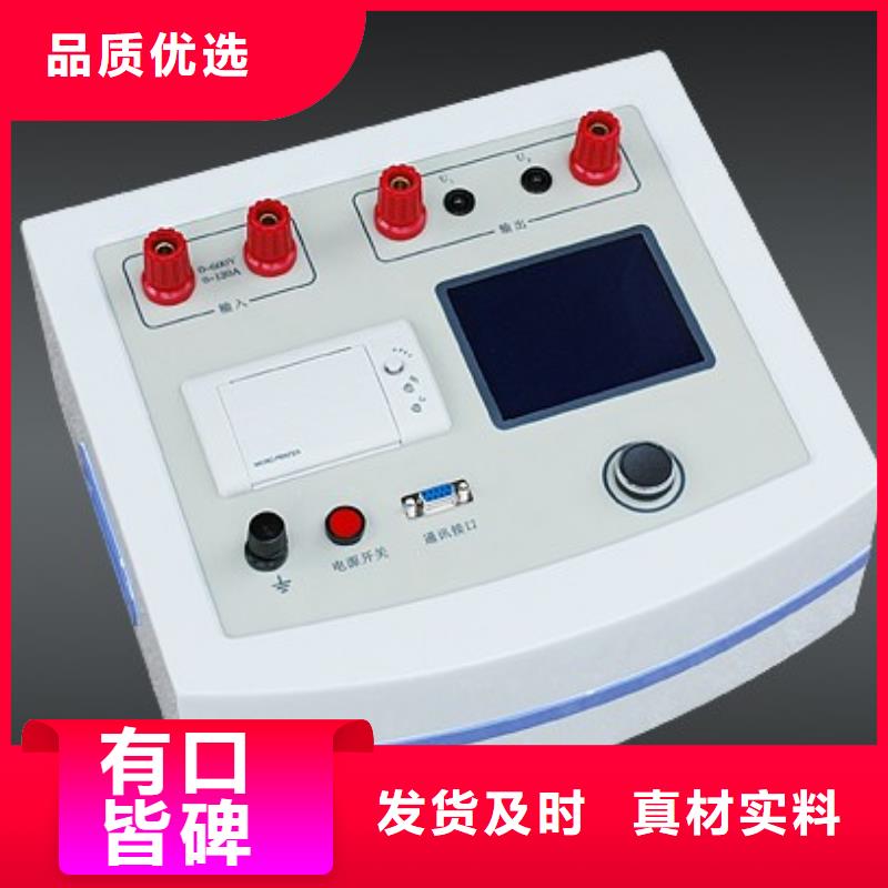 蓄电池测试仪视频-永吉||长春|通化|四平|辽源蓄电池测试仪严谨工艺-天正华意电气设备(吉林市分公司)