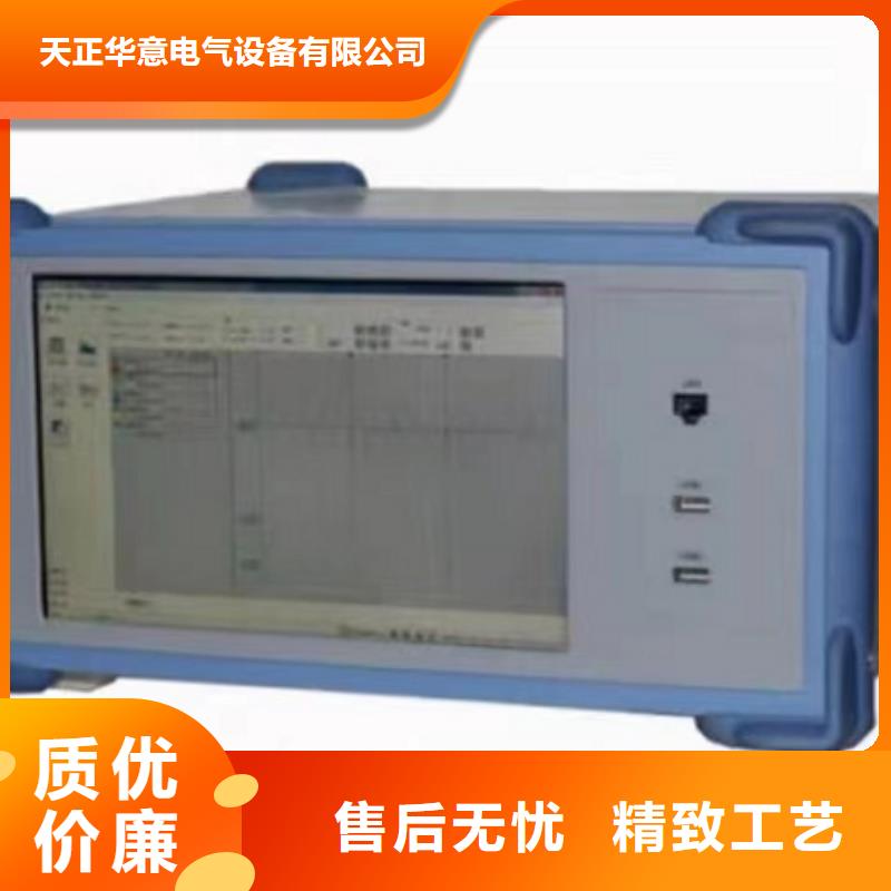 【灭磁过电压测试仪】-便携式故障录波仪快速报价-可发货到台州|舟山|杭州|湖州|温州|宁波