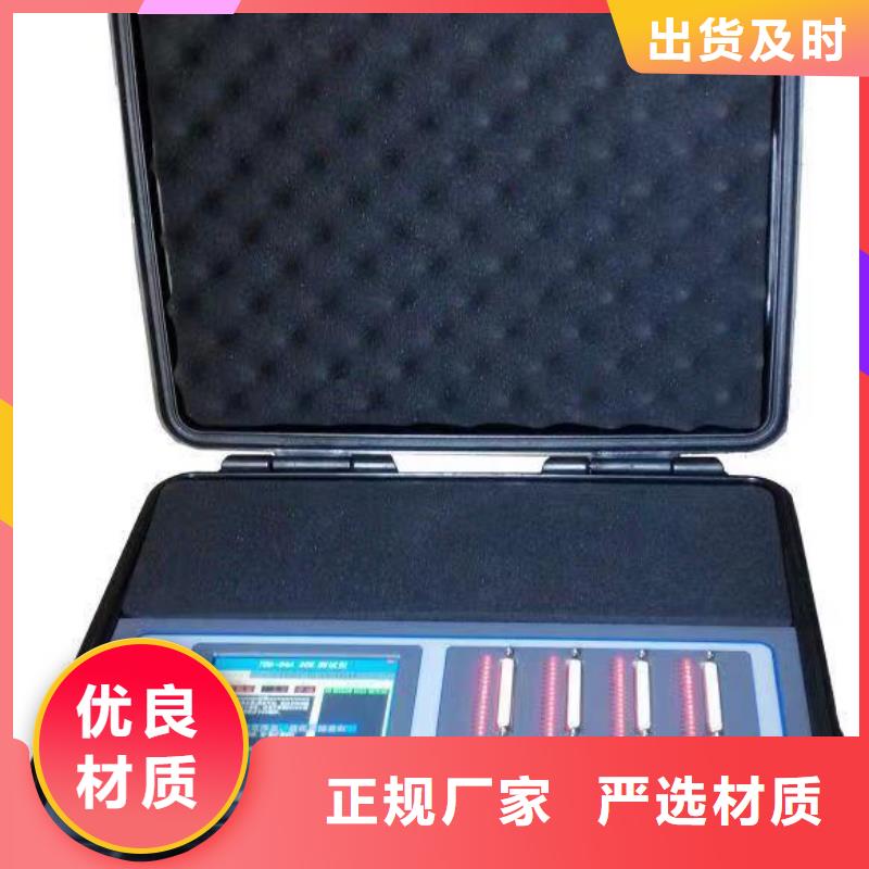 勵磁開環小電流測試儀可定制廠家