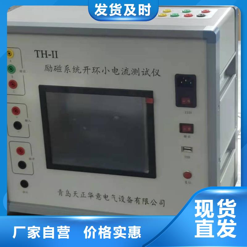 蓄电池测试仪-视频-浙江省蓄电池测试仪-浙江省温州|丽水|舟山|台州|宁波|嘉兴【本地】生产厂家