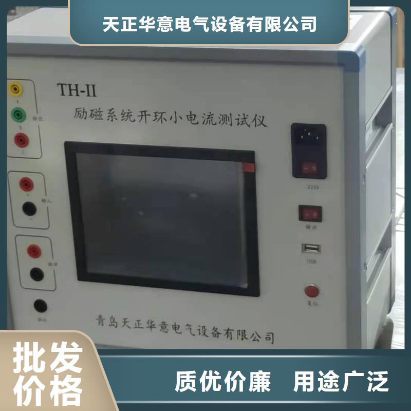 【灭磁过电压测试仪】_电缆故障测试仪现货供应当地货源
