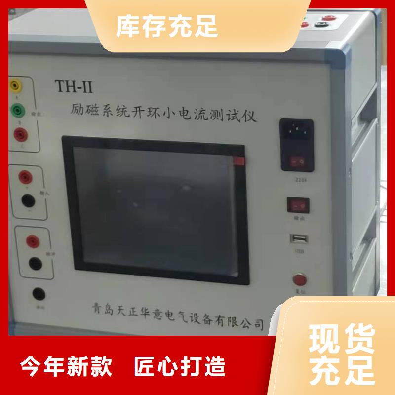 蓄电池测试仪视频-蓄电池测试仪|甘肃省临夏市|永靖|广河|兰州|武威|嘉峪关|张掖|庆阳|甘南|金昌