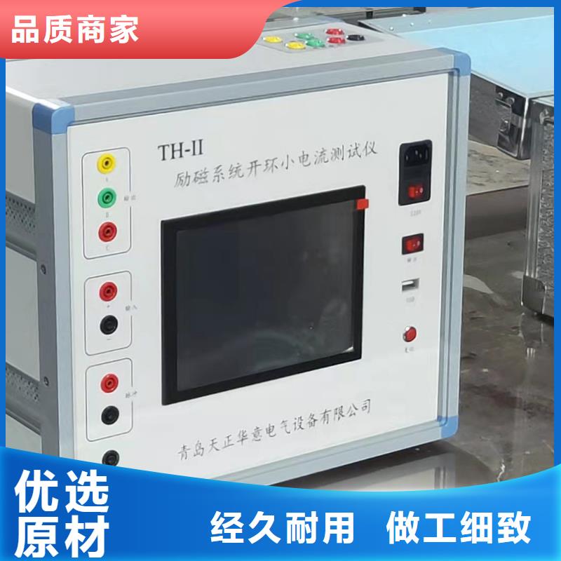 【灭磁过电压测试仪】-便携式故障录波仪快速报价-可发货到台州|舟山|杭州|湖州|温州|宁波