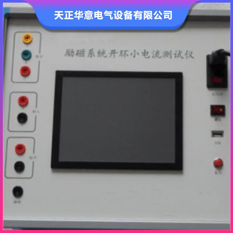 【灭磁过电压测试仪】_录波分析仪可定制有保障由天正华意为您