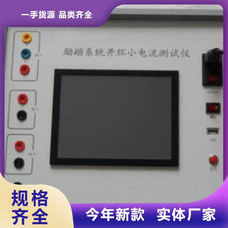 【灭磁过电压测试仪】_电缆故障测试仪现货供应当地货源