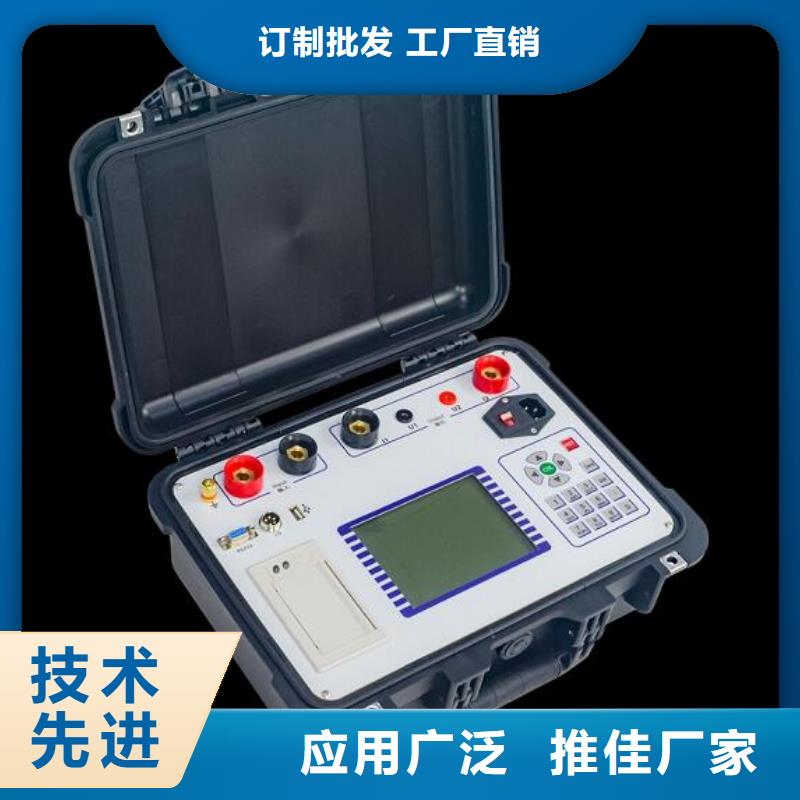 蓄电池测试仪-视频-浙江省蓄电池测试仪-浙江省温州|丽水|舟山|台州|宁波|嘉兴【本地】生产厂家