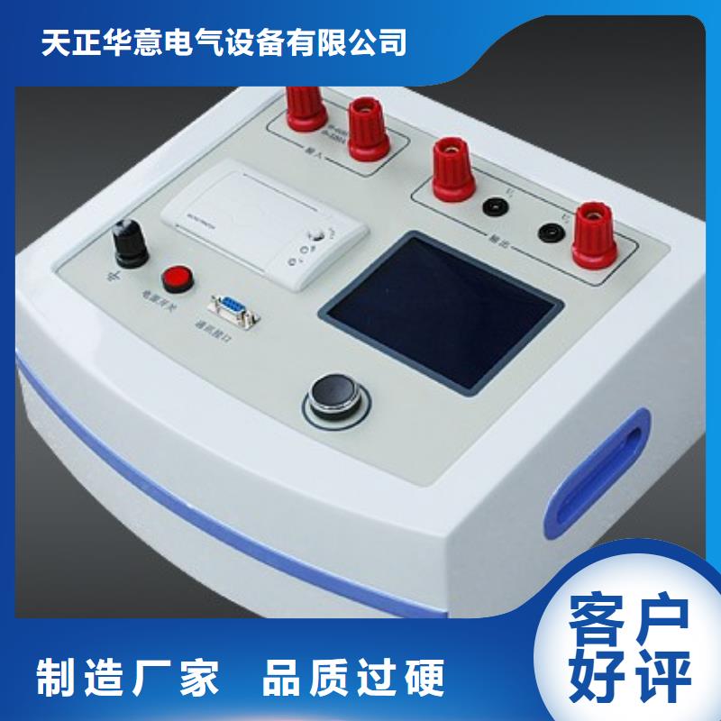 【灭磁过电压测试仪】_电缆故障测试仪现货供应 天正华意电气设备(吉林市分公司)