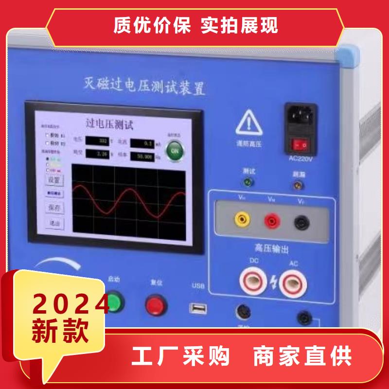 定制开关柜耐压试验装置的生产厂家