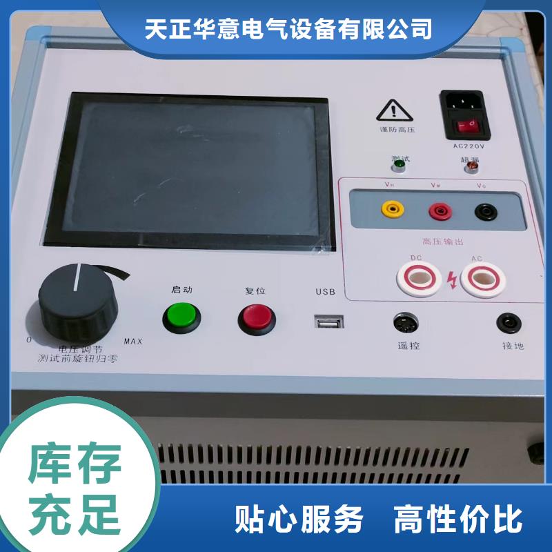 蓄电池测试仪-视频-浙江省蓄电池测试仪-浙江省温州|丽水|舟山|台州|宁波|嘉兴【本地】生产厂家