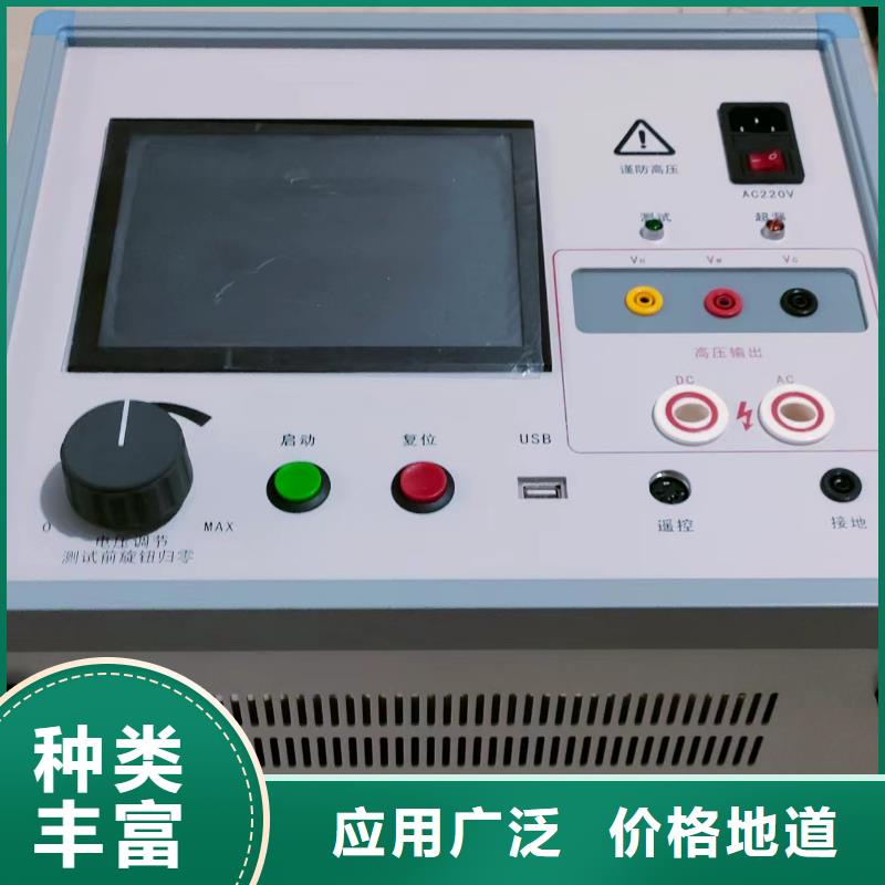 灭磁过电压测试仪交直流试验变压器多家仓库发货