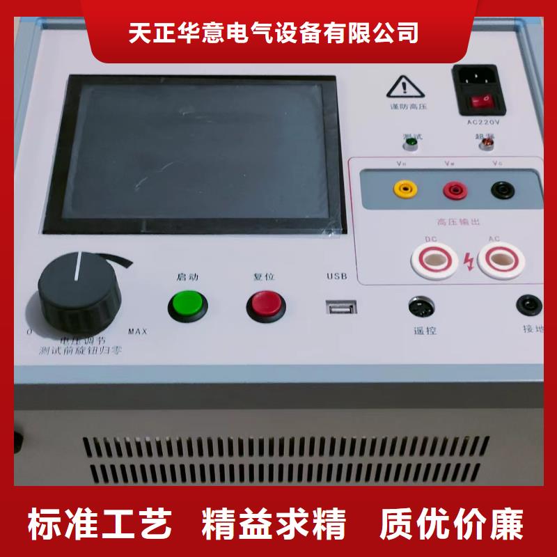 【灭磁过电压测试仪】_电缆故障测试仪现货供应由天正华意为您