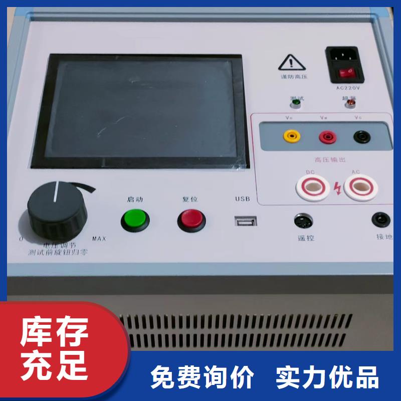 蓄电池测试仪视频-蓄电池测试仪|甘肃省临夏市|永靖|广河|兰州|武威|嘉峪关|张掖|庆阳|甘南|金昌