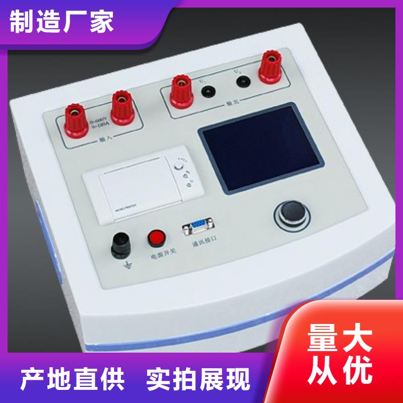 蓄电池测试仪视频-永吉||长春|通化|四平|辽源蓄电池测试仪严谨工艺-天正华意电气设备(吉林市分公司)