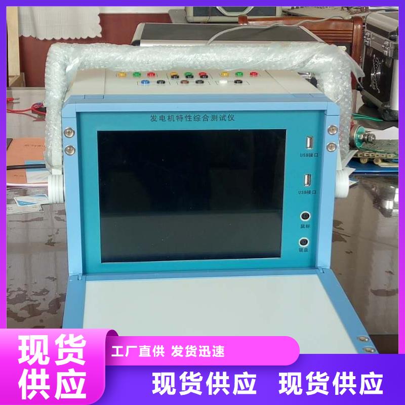灭磁过电压测试仪交直流试验变压器多家仓库发货