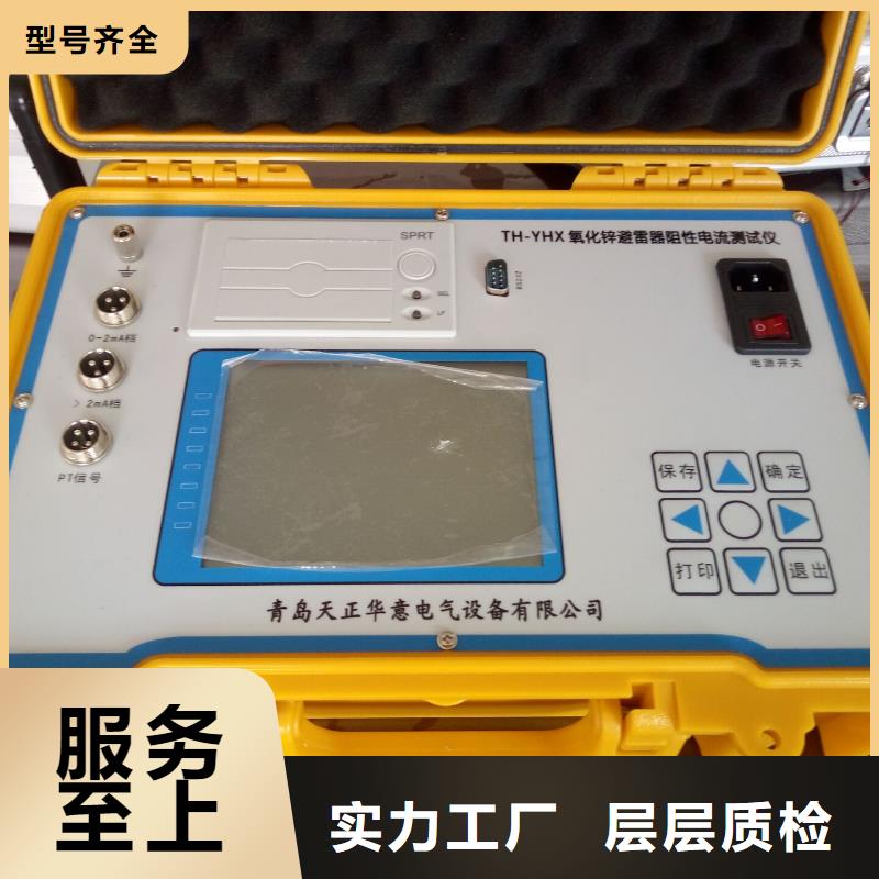 【灭磁过电压测试仪】_电缆故障测试仪现货供应当地货源