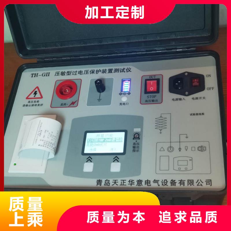 灭磁过电压测试仪交直流试验变压器多家仓库发货