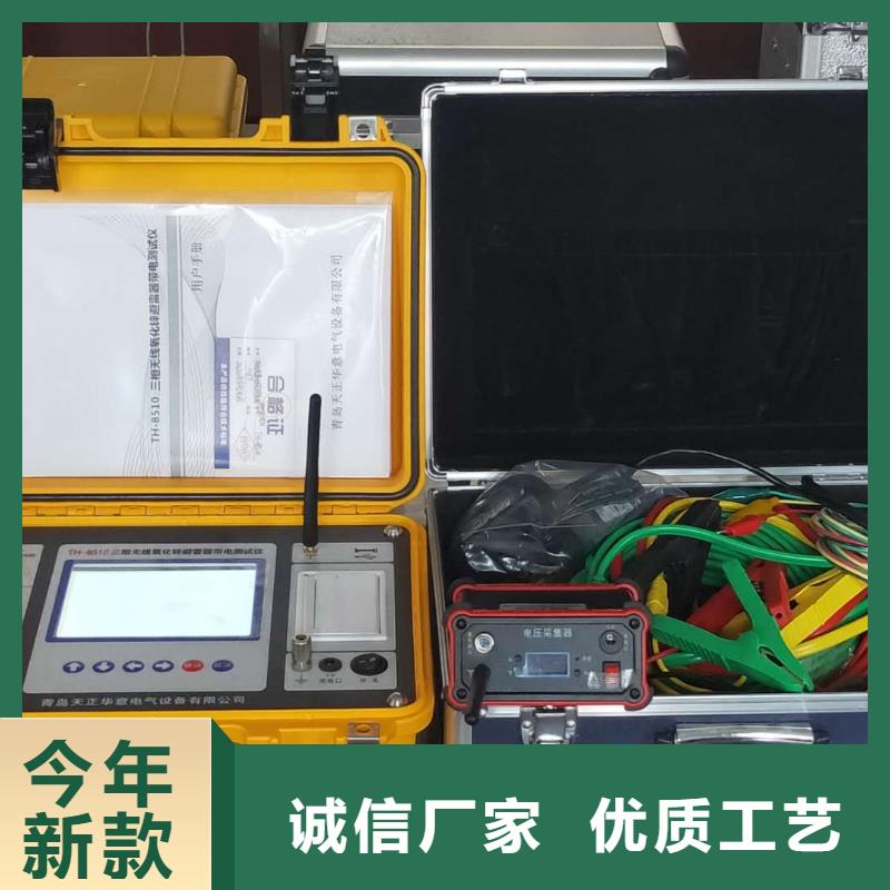 灭磁过电压测试仪【电缆故障测试仪】本地厂家值得信赖