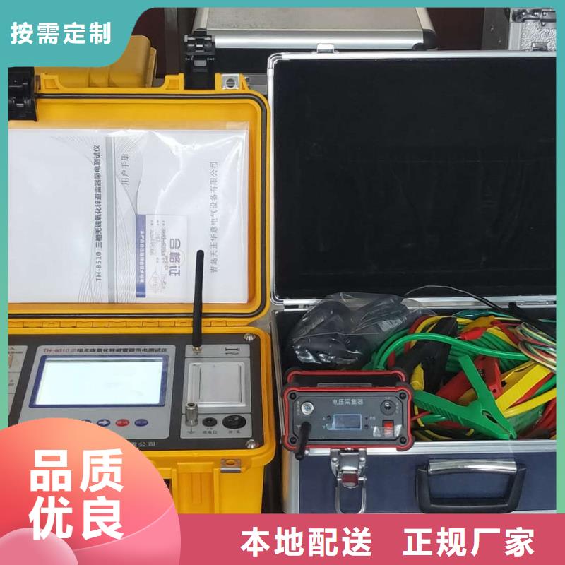 【灭磁过电压测试仪微机继电保护测试仪细节展示】