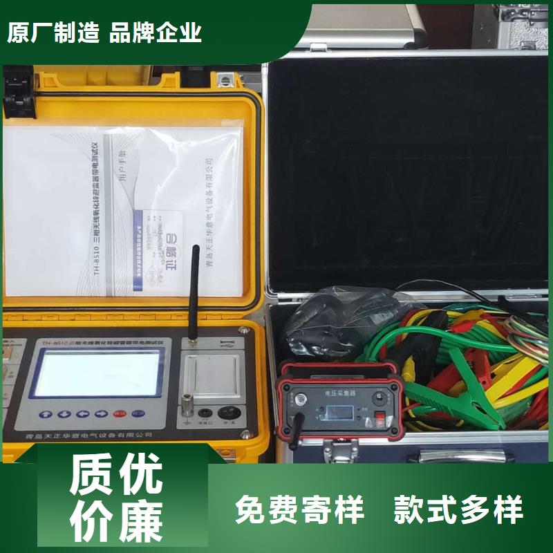 灭磁过电压测试仪电缆故障测试仪工厂批发