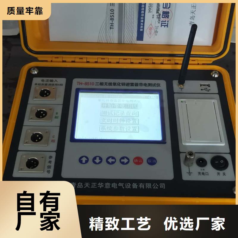 【灭磁过电压测试仪微机继电保护测试仪细节展示】