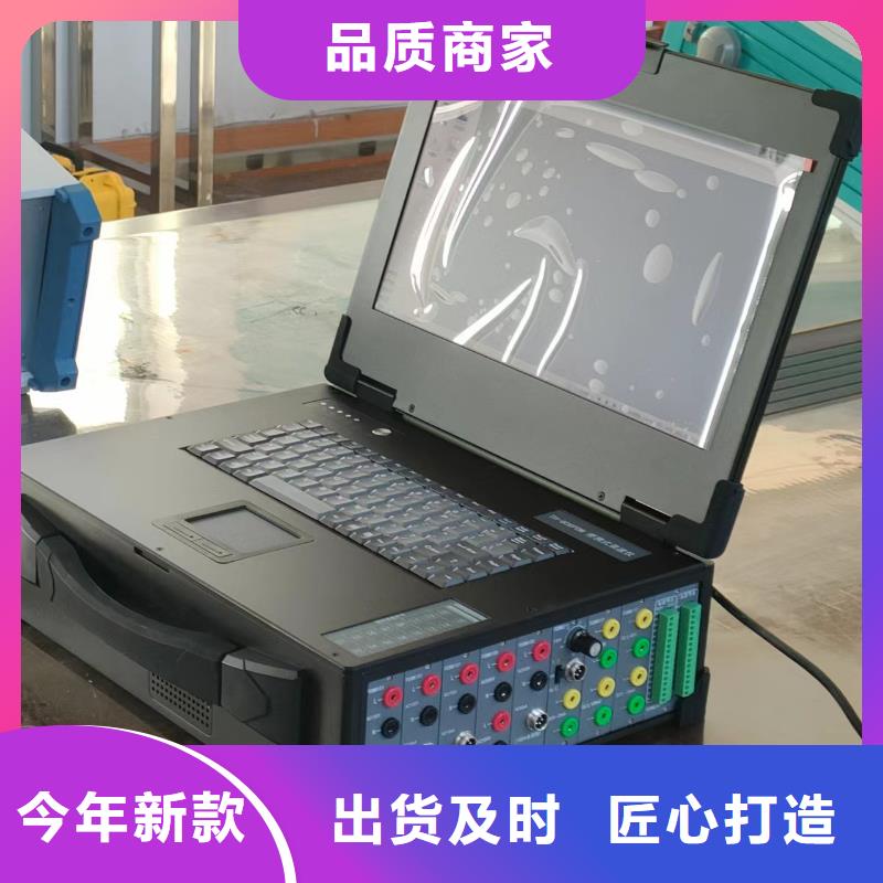 录波仪电力电气测试仪器服务至上