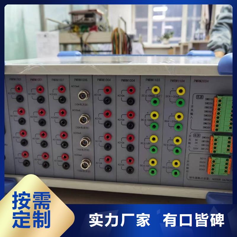 全自电机综合测试台